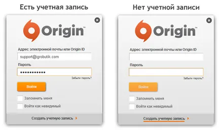 Как да активирате кода на продукта в произхода