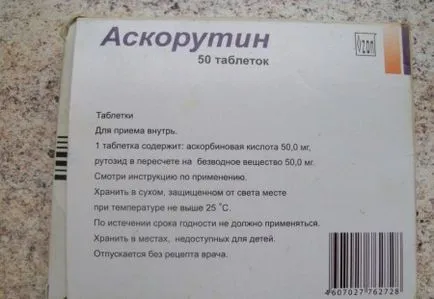 Askorutin пиене