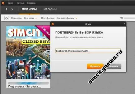 Как да активирате кода на продукта в произхода Как да активирате кода на продукта в произхода