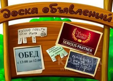 Как може да ви даде реклама