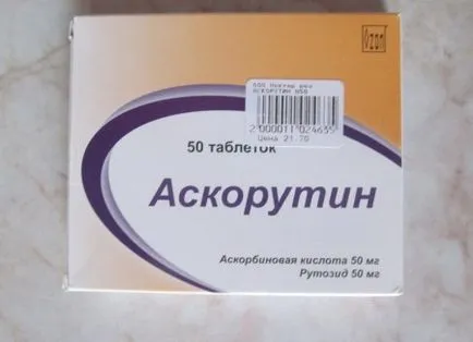 Askorutin пиене