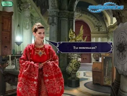 Магията пълна версия Магията пълна версия
