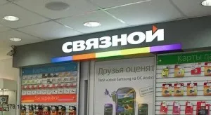 Как да проверите картата свързан Club