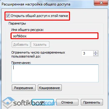 Как да направите CD ROM