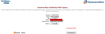 Кодът на разрешение, което е