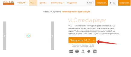 Как да видите MKV