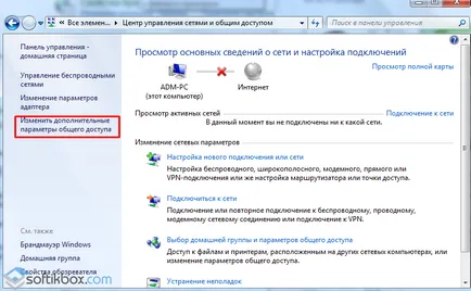 Как да направите CD ROM