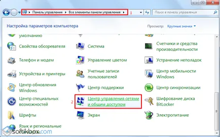 Как да направите CD ROM