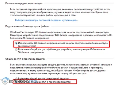 Как да направите CD ROM