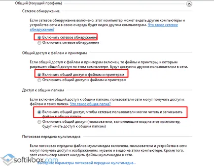 Как да направите CD ROM