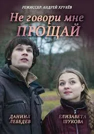 Вижте какво правят мъжете