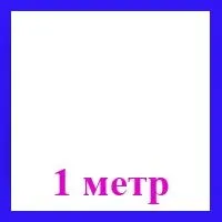 то Уийвинг като то Уийвинг като