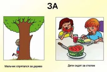 Български език, който е извинение