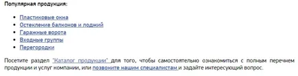 Какво е статии за оптимизация Какво е статии за оптимизация