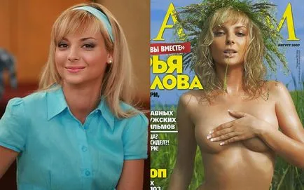 Честит заедно като стрелба