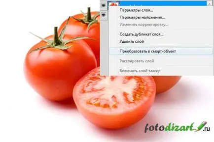 Смарт обект, който е