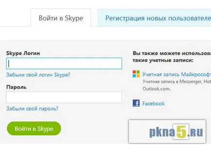 Какво е skape