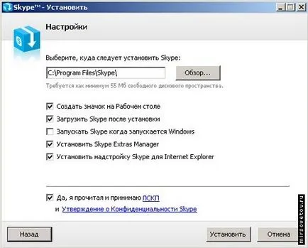 Какво е skape