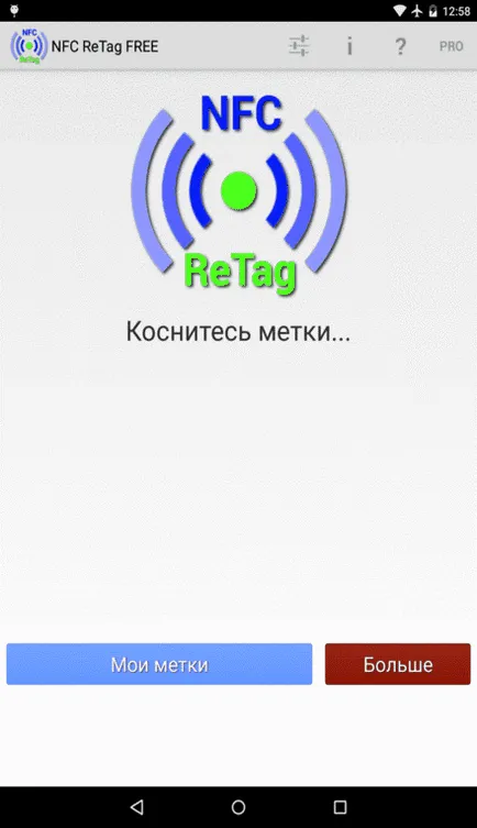 Nfc марки, за които Nfc марки, за които