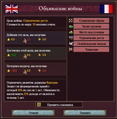 Както обявиха война