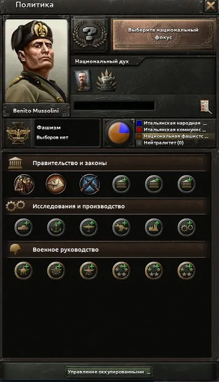 Както обявиха война