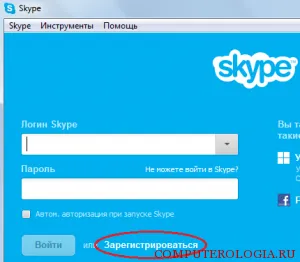 Как да добавите друг Skype Как да добавите друг Skype