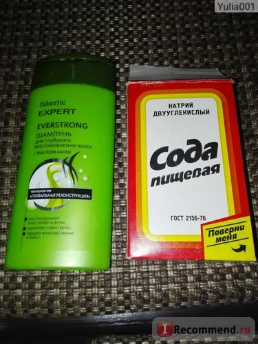 Как да се отървем от черна коса