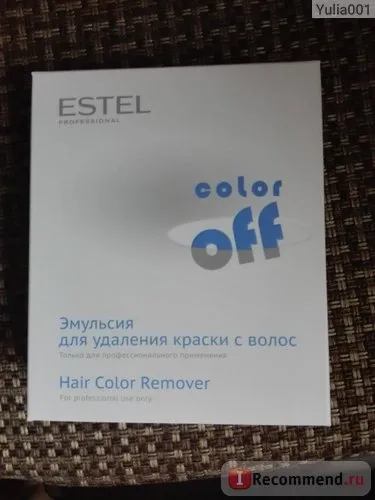 Как да се отървем от черна коса