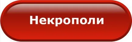 Как и къде да отидем на разходка