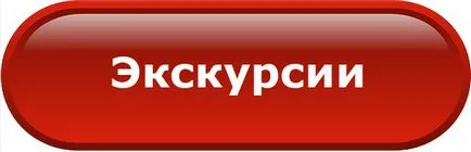 Как и къде да отидем на разходка