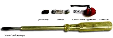 Какво определя фаза