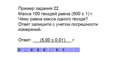 Как да решим физика изпит
