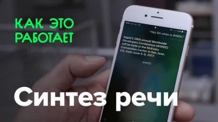 И това, което е интересно