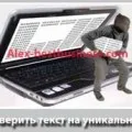 Как се печата