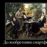 Как да седне на турски език
