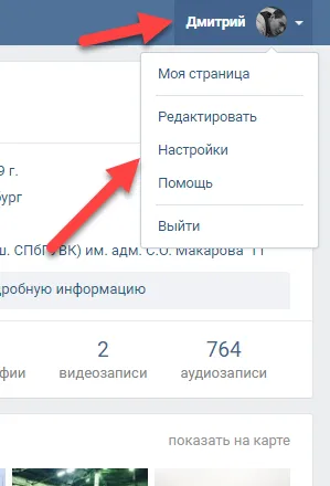 Как да скриете приятелите си във VK