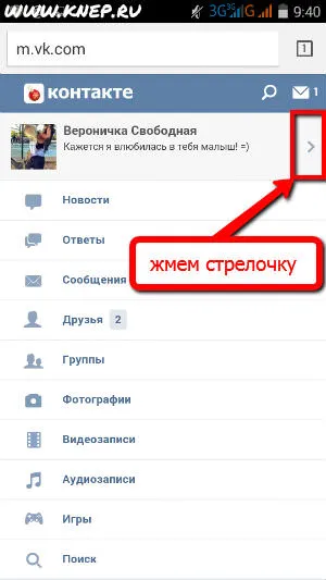 Както между първото и последното име