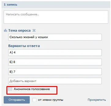 Анкета го докосване