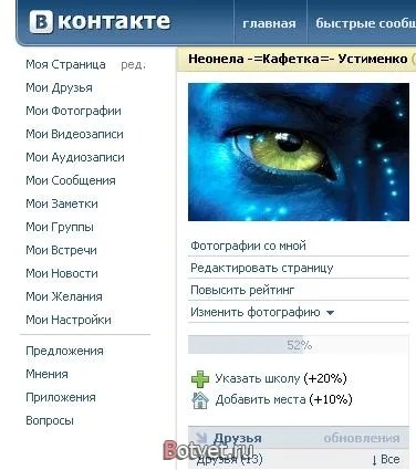 Както между първото и последното име
