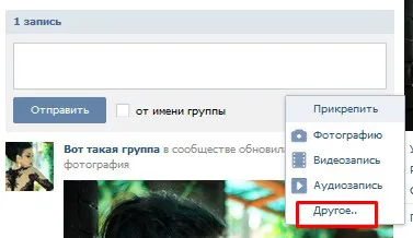 Анкета го докосване