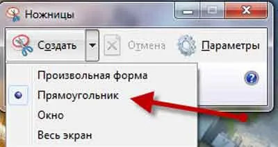 Как се печата