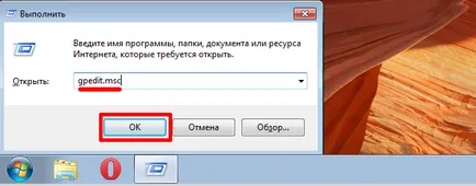 Как да отключите Micro SD флаш карта