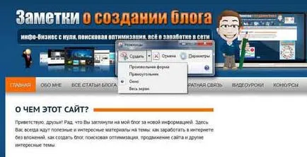 Как се печата