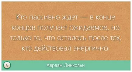 Анкета го докосване