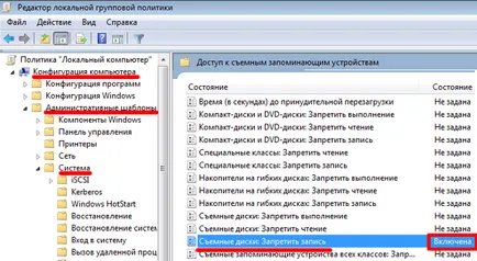 Как да отключите Micro SD флаш карта