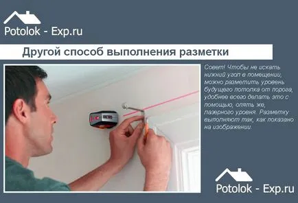 Таванът на мазач