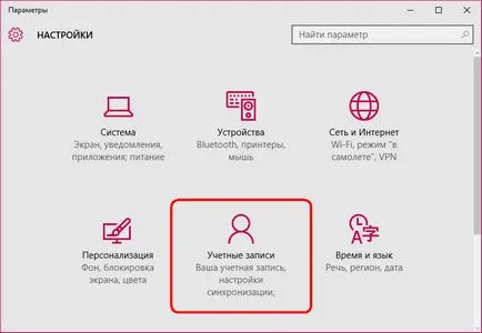 Как да създадете победа Как да създадете победа