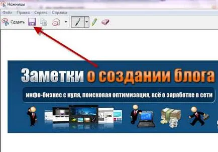 Как се печата