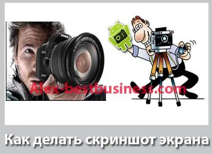 Как се печата