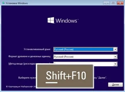 Как да създадете победа